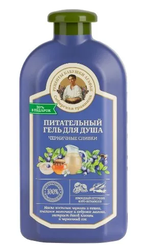 РЕЦЕПТЫ БАБУШКИ АГАФЬИ гель д/душа питательный черничные сливки 500мл